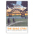 Quad Cities Centennial Bridge Postcard - Bozz Prints